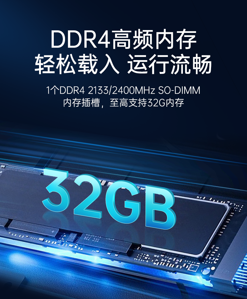微型電腦主機,無風(fēng)扇工業(yè)電腦,DTB-3501-J6412.png
