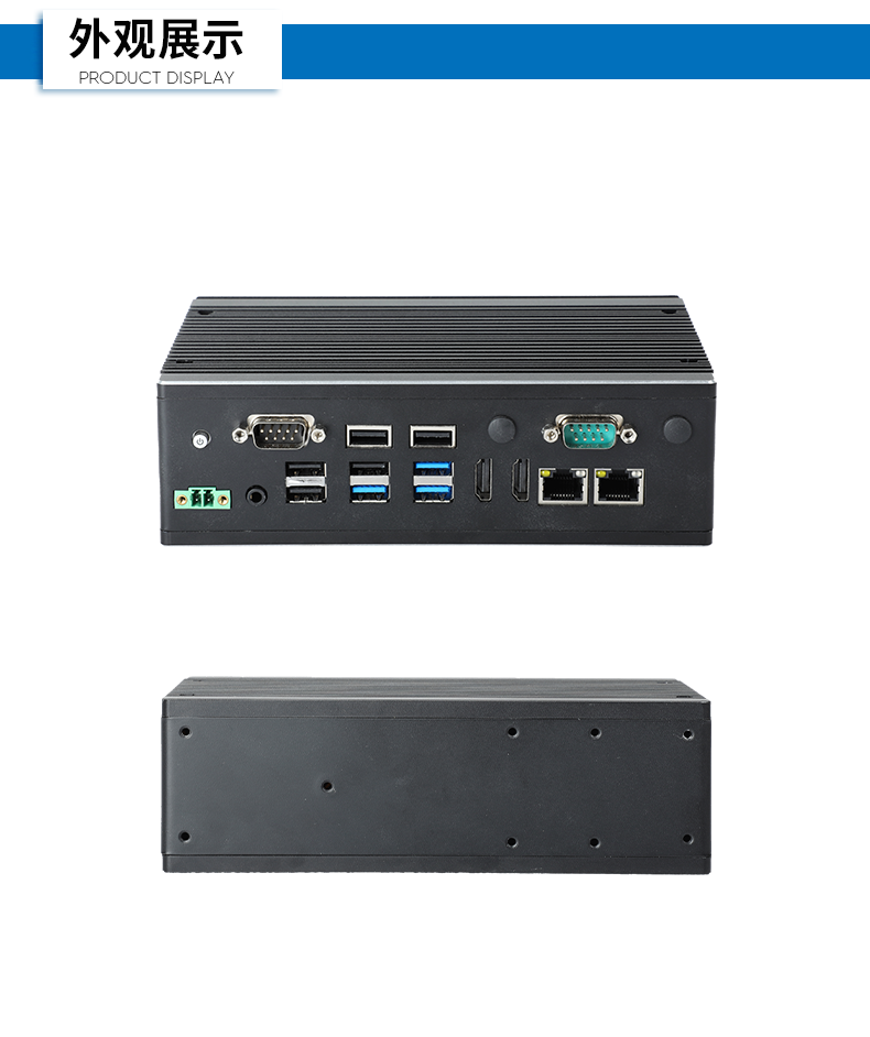 微型電腦主機,無風(fēng)扇工業(yè)電腦,DTB-3501-J6412.png