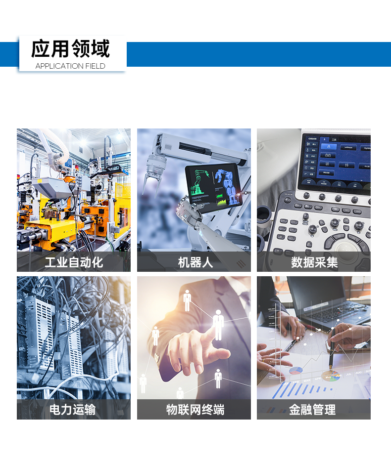 微型電腦主機,無風(fēng)扇工業(yè)電腦,DTB-3501-J6412.png