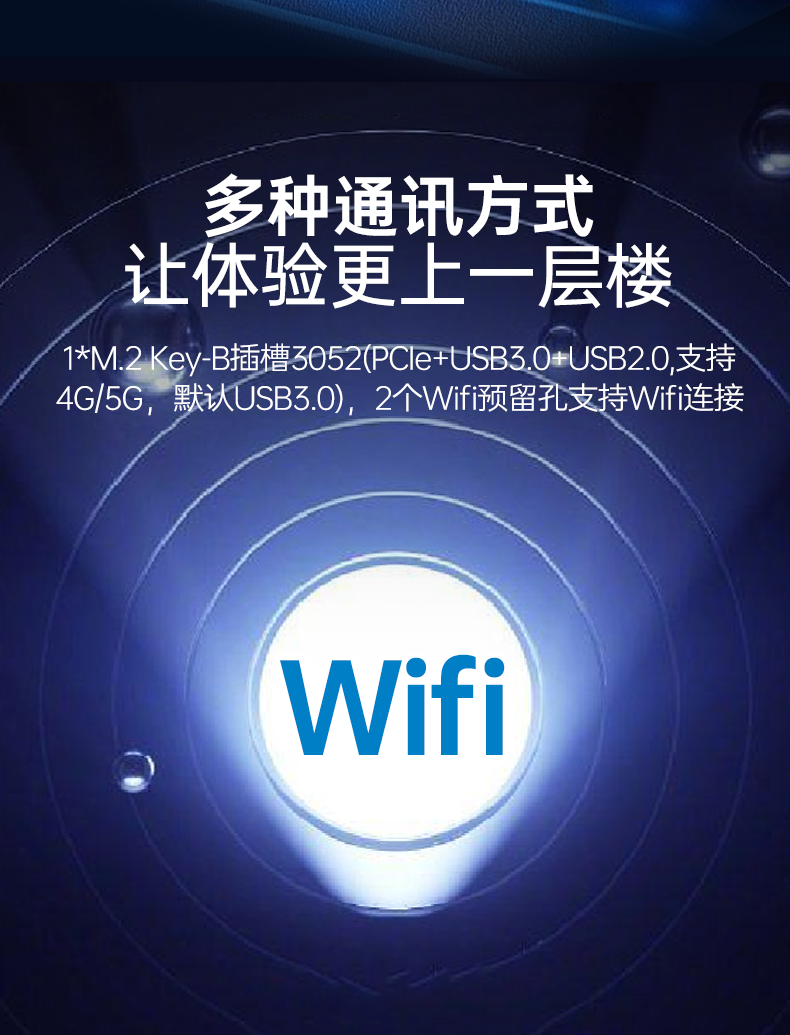 微型電腦主機,無風(fēng)扇工業(yè)電腦,DTB-3501-J6412.png