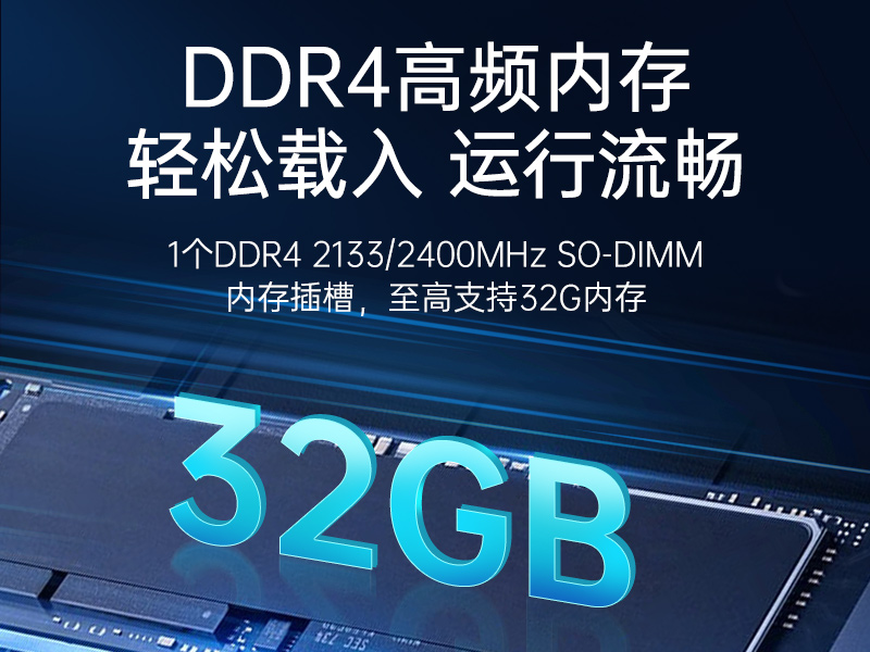 微型電腦主機|無風(fēng)扇工業(yè)電腦|DTB-3501-J6412