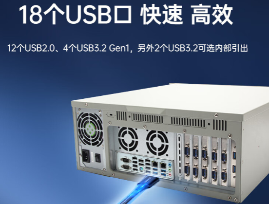國產(chǎn)化工控機(jī)端口.png