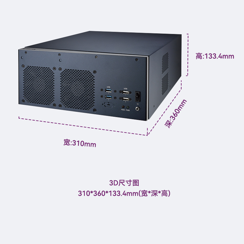 研華嵌入式工控機(jī),鐵路運(yùn)輸自動化設(shè)備主機(jī),EPC-B3588.jpg