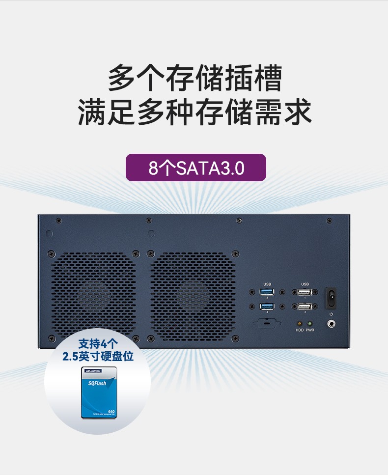 研華嵌入式工控機(jī),鐵路運(yùn)輸自動化設(shè)備主機(jī),EPC-B3588.jpg