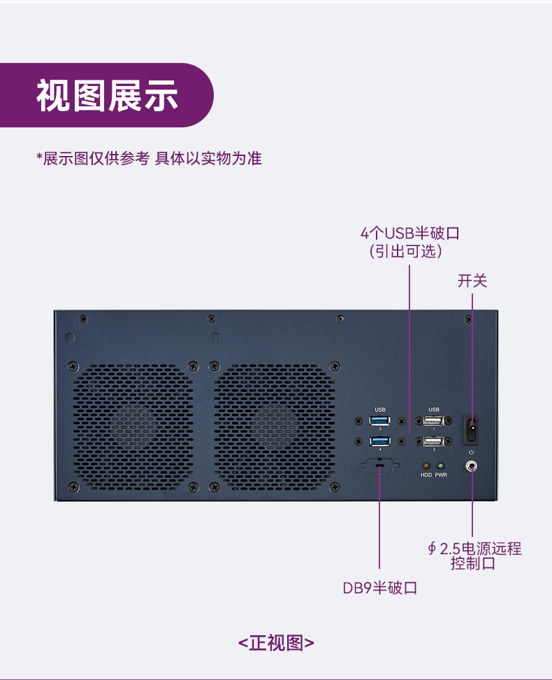 研華嵌入式工控機(jī),鐵路運(yùn)輸自動化設(shè)備主機(jī),EPC-B3588.jpg