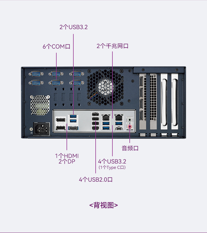 研華嵌入式工控機(jī),鐵路運(yùn)輸自動化設(shè)備主機(jī),EPC-B3588.jpg