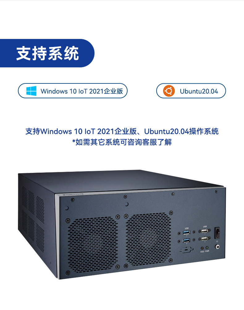 研華嵌入式工控機(jī),鐵路運(yùn)輸自動化設(shè)備主機(jī),EPC-B3588.jpg