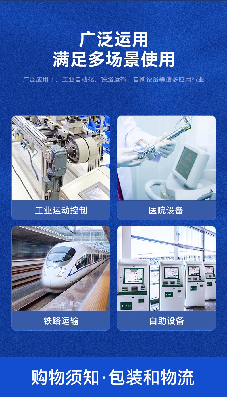 研華嵌入式工控機(jī),鐵路運(yùn)輸自動化設(shè)備主機(jī),EPC-B3588.jpg