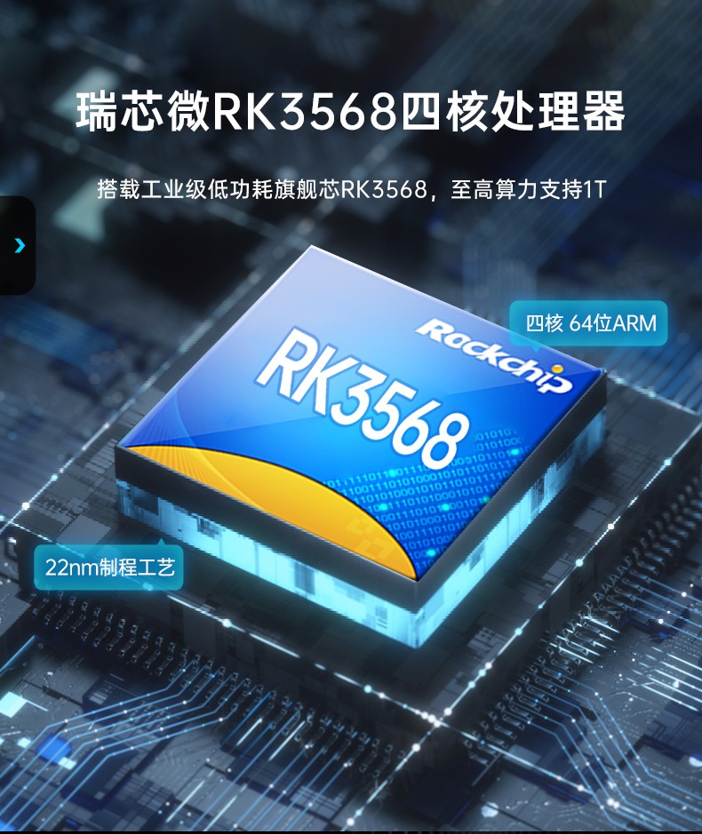 10.1英寸三防工位一體機,電容觸控面板,DTZ-R101E-3568.jpg