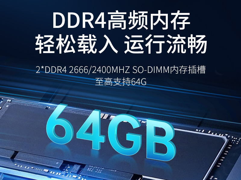 東田嵌入式計算機|13代無風扇工控主機電腦|DTB-3791-0670
