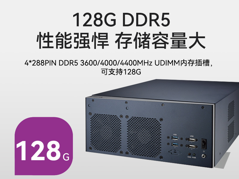 研華嵌入式工控機(jī)|鐵路運(yùn)輸自動化設(shè)備主機(jī)|EPC-B3588