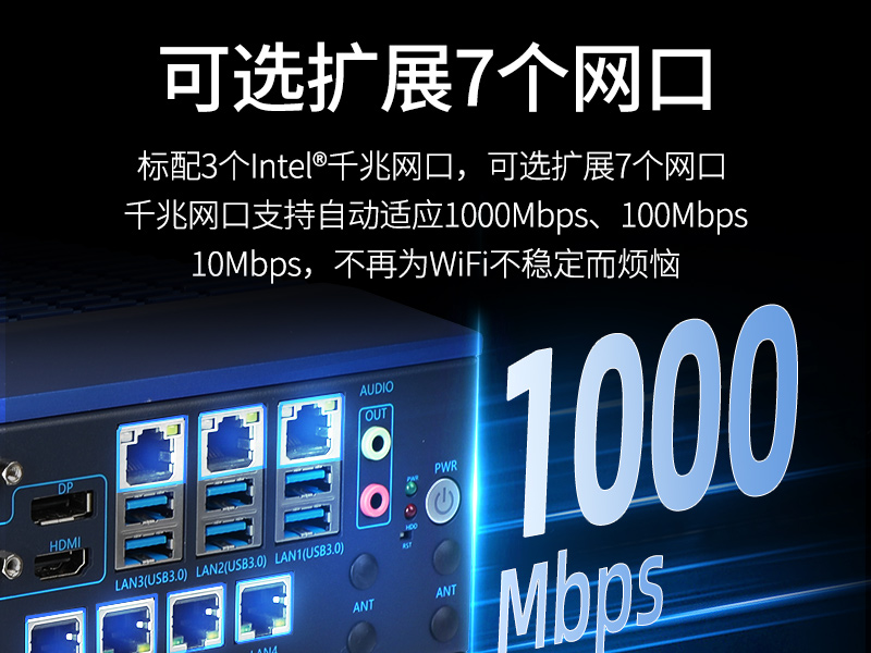 東田嵌入式計算機|13代無風扇工控主機電腦|DTB-3791-0670
