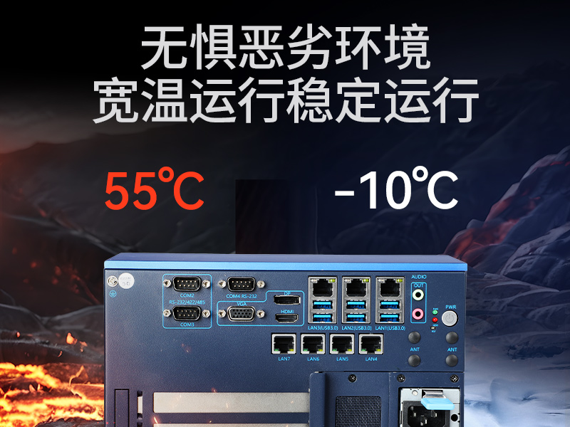 東田嵌入式計算機|13代無風扇工控主機電腦|DTB-3791-0670