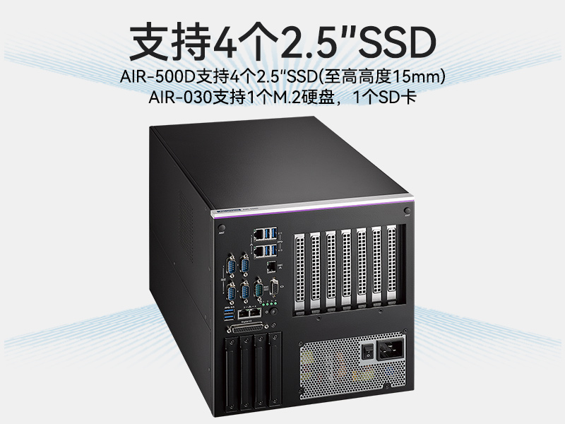 研華邊緣AI推理系統(tǒng)工控機|導(dǎo)航分析ai解決方案|AIR-030