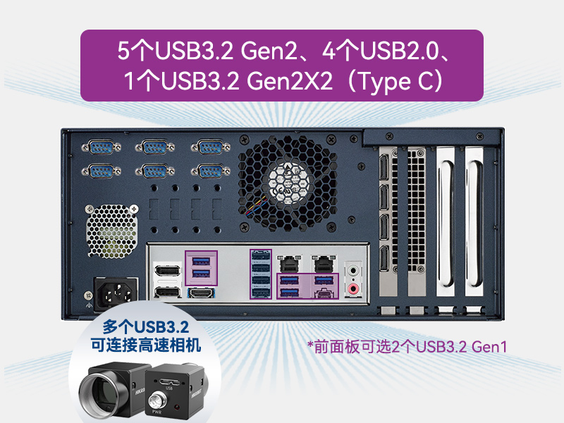 研華嵌入式工控機(jī)|鐵路運(yùn)輸自動化設(shè)備主機(jī)|EPC-B3588