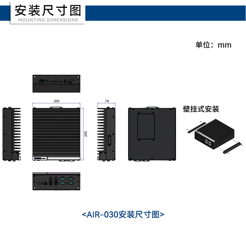 研華邊緣AI推理系統(tǒng)工控機,導(dǎo)航分析ai解決方案,AIR-030.jpg