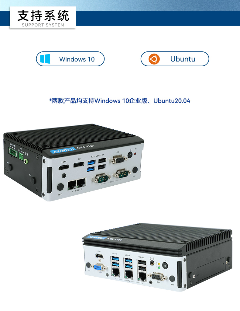研華嵌入式工控機,深度學習工控設備廠家,ARK-1250L.jpg