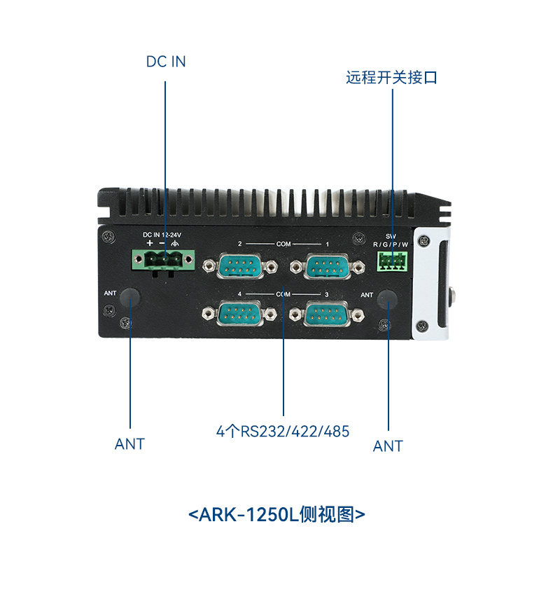 研華嵌入式工控機,深度學習工控設備廠家,ARK-1250L.jpg
