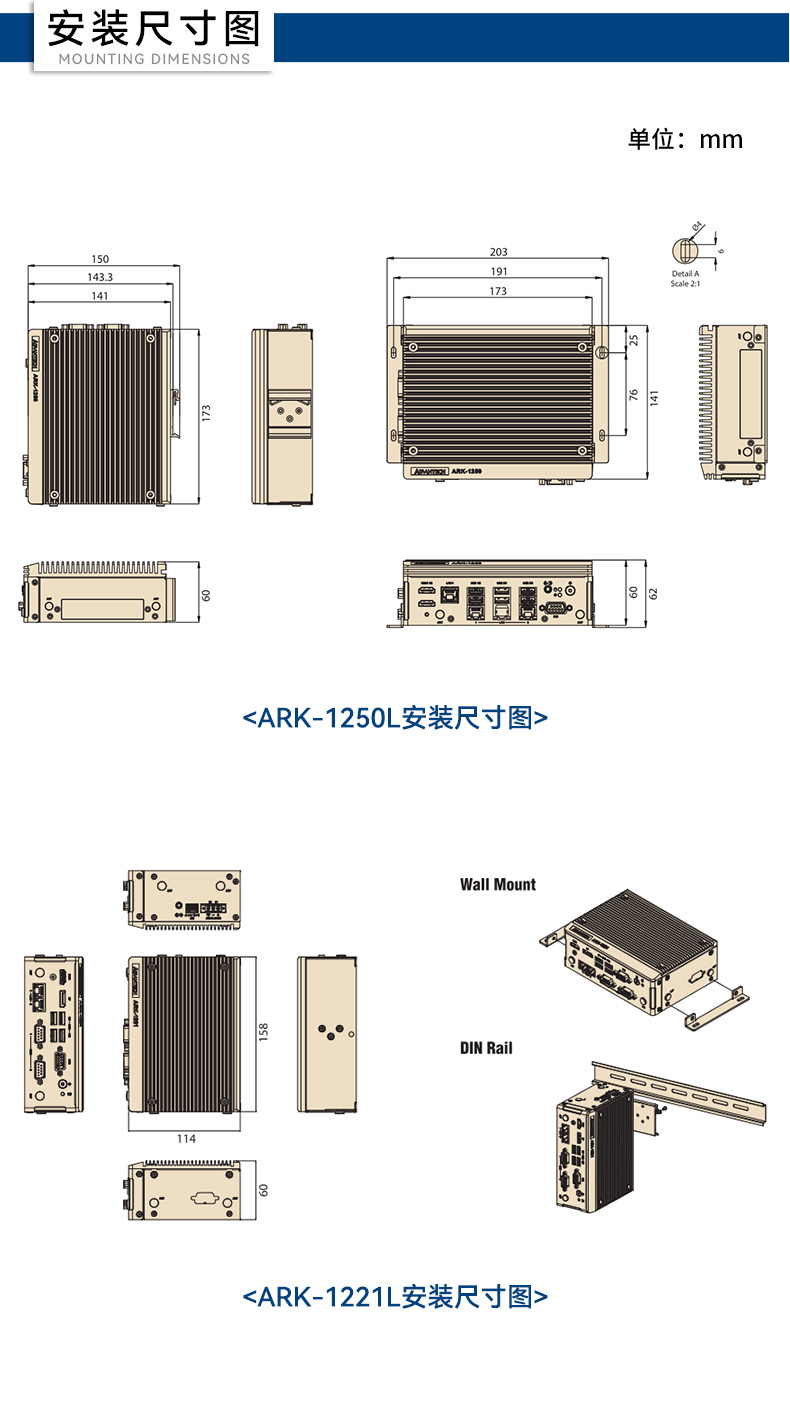 研華嵌入式工控機,深度學習工控設備廠家,ARK-1250L.jpg