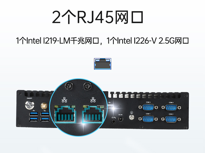 嵌入式主機|雙顯自動化工業(yè)計算機推薦|DTB-3042-H420E