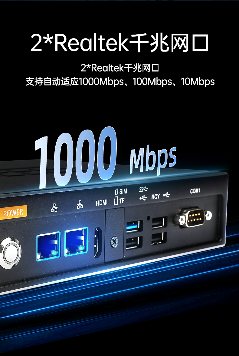 4.ARM工控機,采取rk3588 CPU,自動化服務(wù)器,DTB-3053-RK3588.png