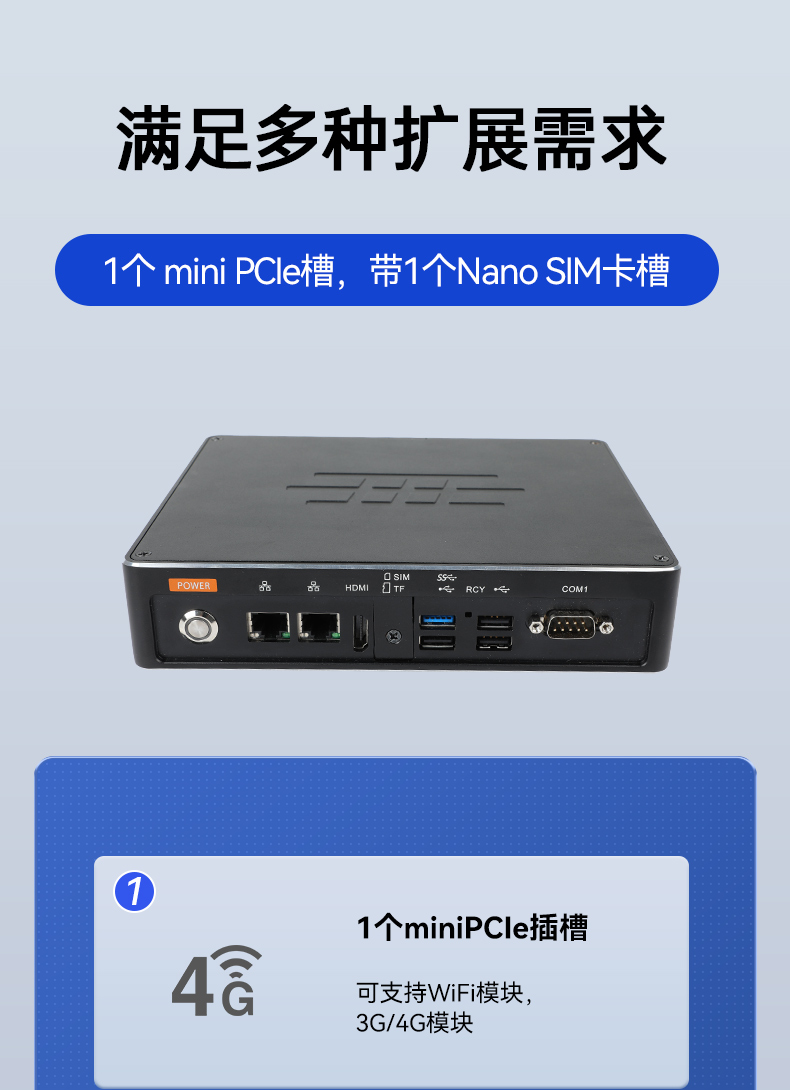 4.ARM工控機,采取rk3588 CPU,自動化服務(wù)器,DTB-3053-RK3588.jpg