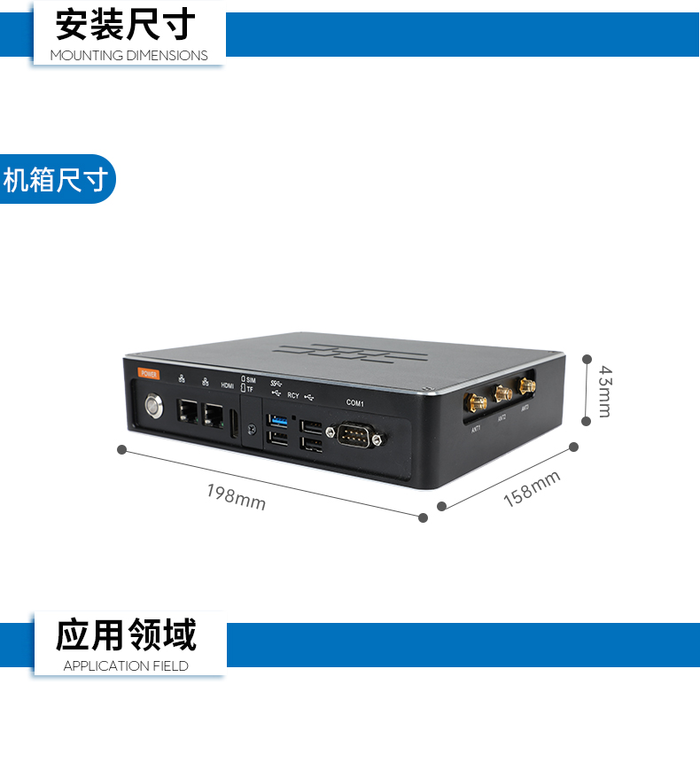 4.ARM工控機,采取rk3588 CPU,自動化服務(wù)器,DTB-3053-RK3588.jpg