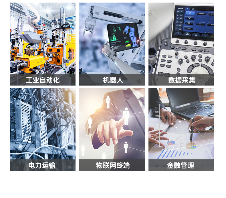 4.ARM工控機,采取rk3588 CPU,自動化服務(wù)器,DTB-3053-RK3588.png