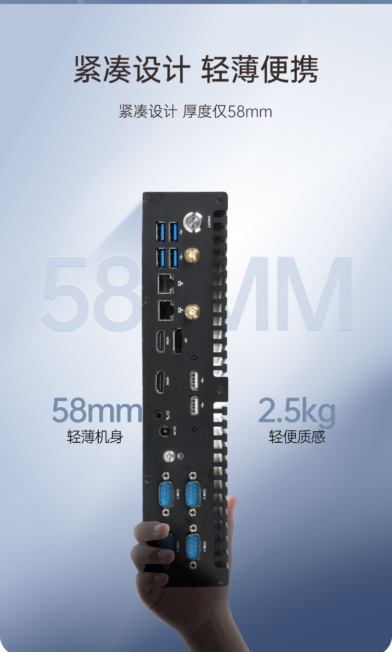 嵌入式主機,雙顯自動化工業(yè)計算機推薦,DTB-3042-H420E.jpg