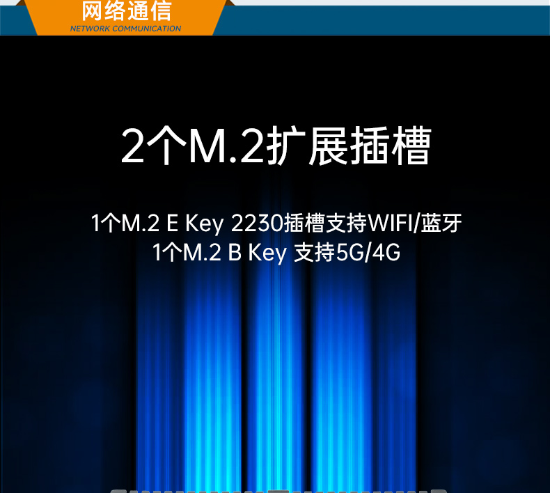 嵌入式主機,雙顯自動化工業(yè)計算機推薦,DTB-3042-H420E.jpg