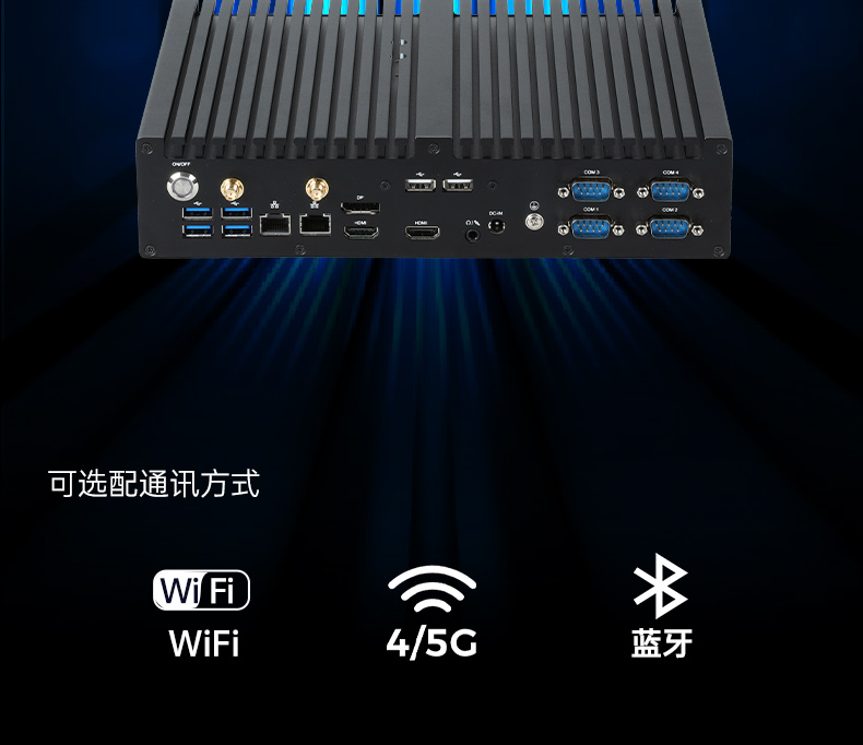 嵌入式主機,雙顯自動化工業(yè)計算機推薦,DTB-3042-H420E.jpg