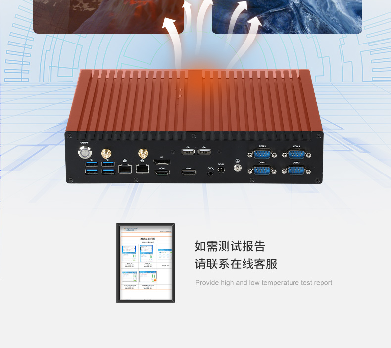嵌入式主機,雙顯自動化工業(yè)計算機推薦,DTB-3042-H420E.jpg