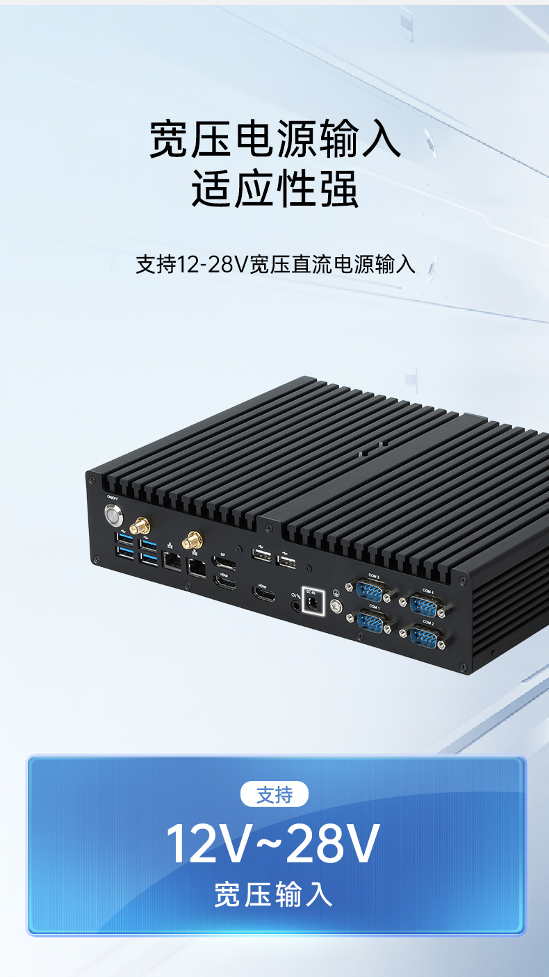 嵌入式主機,雙顯自動化工業(yè)計算機推薦,DTB-3042-H420E.jpg