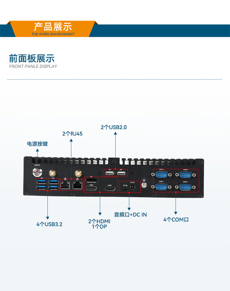 嵌入式主機,雙顯自動化工業(yè)計算機推薦,DTB-3042-H420E.jpg
