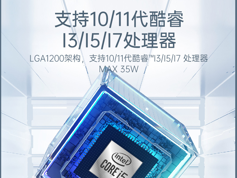 嵌入式主機|雙顯自動化工業(yè)計算機推薦|DTB-3042-H420E