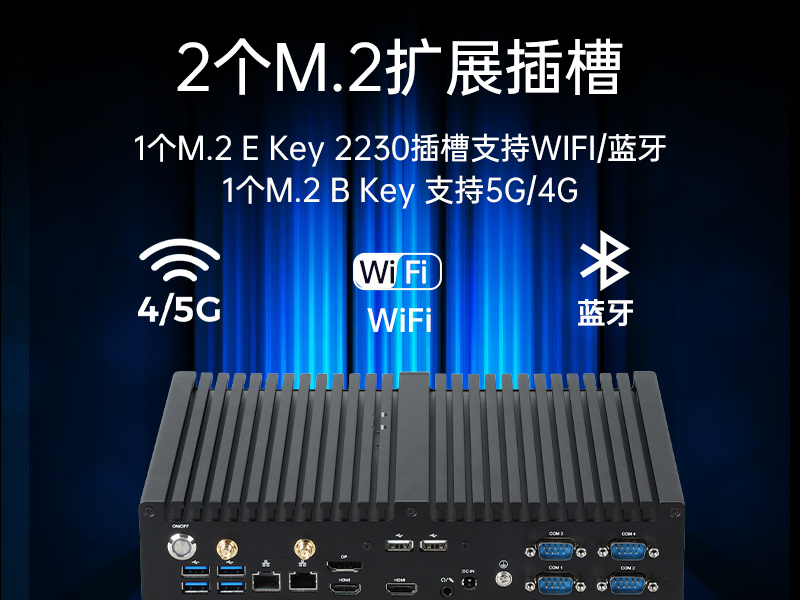 嵌入式主機|雙顯自動化工業(yè)計算機推薦|DTB-3042-H420E
