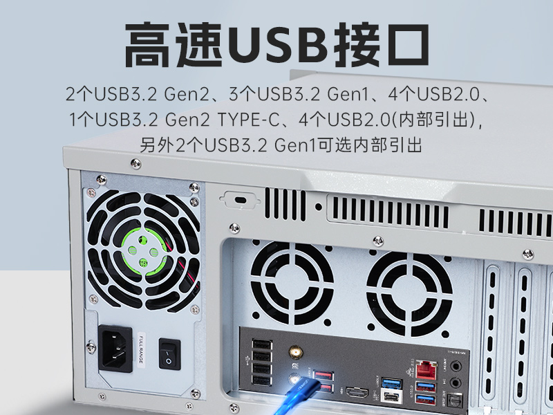 東田14代工控主機(jī)電腦|國內(nèi)工控機(jī)廠商|DT-610L-IZ790MA