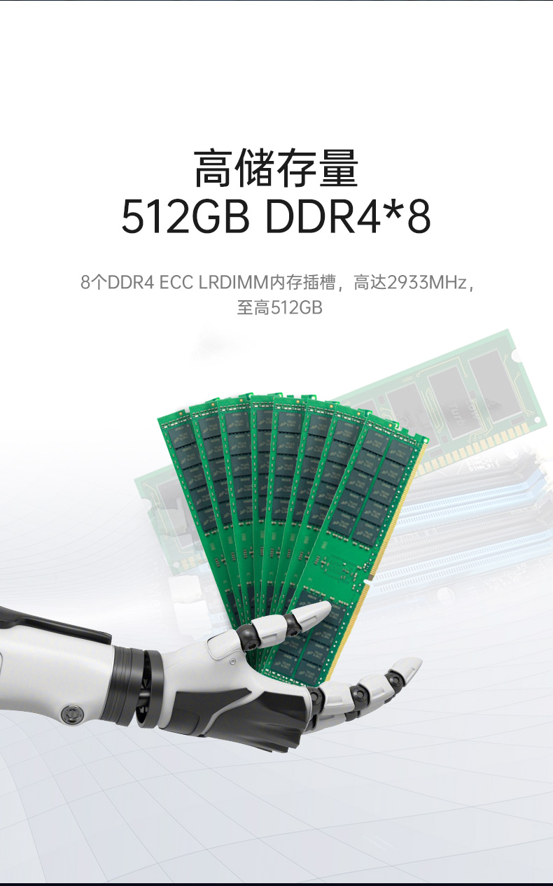 工業(yè)服務器,國內(nèi)工控機廠商,DT-900-SC621MA.jpg