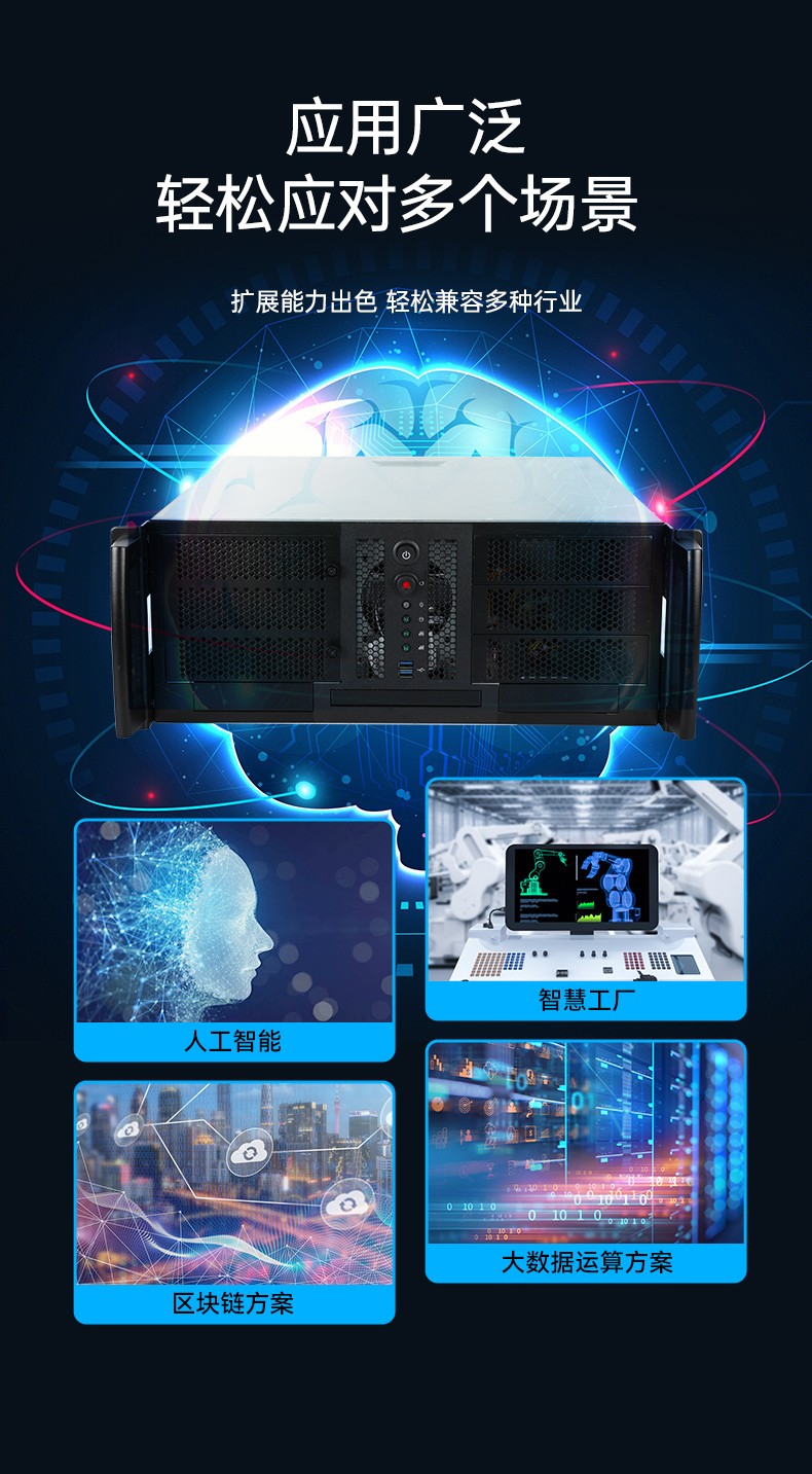 工業(yè)服務器,國內(nèi)工控機廠商,DT-900-SC621MA.jpg