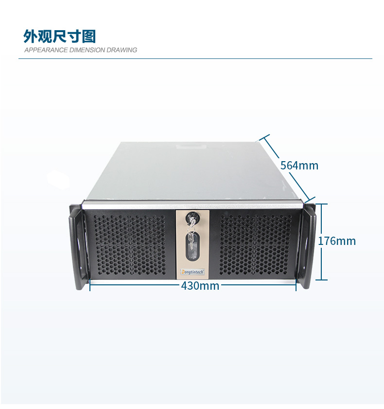 東田工業(yè)級服務(wù)器,工控電腦價格,DT-26508-SC621MZ.jpg