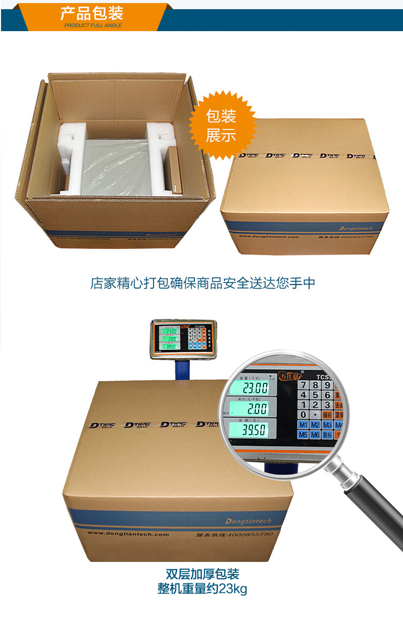 東田工業(yè)級服務(wù)器,工控電腦價格,DT-26508-SC621MZ.jpg