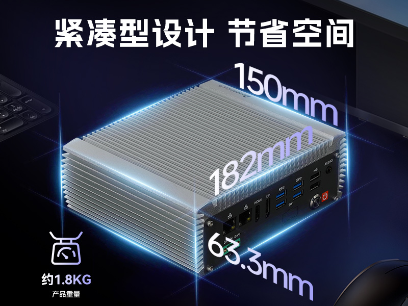 高性能緊湊型小型工控機|多網(wǎng)口無風(fēng)扇工控機|DTB-3095-N97L4