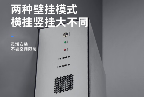 東田國產(chǎn)化壁掛式工控機(jī).png