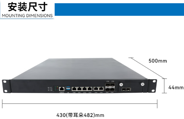 東田飛騰1U工控機尺寸.png