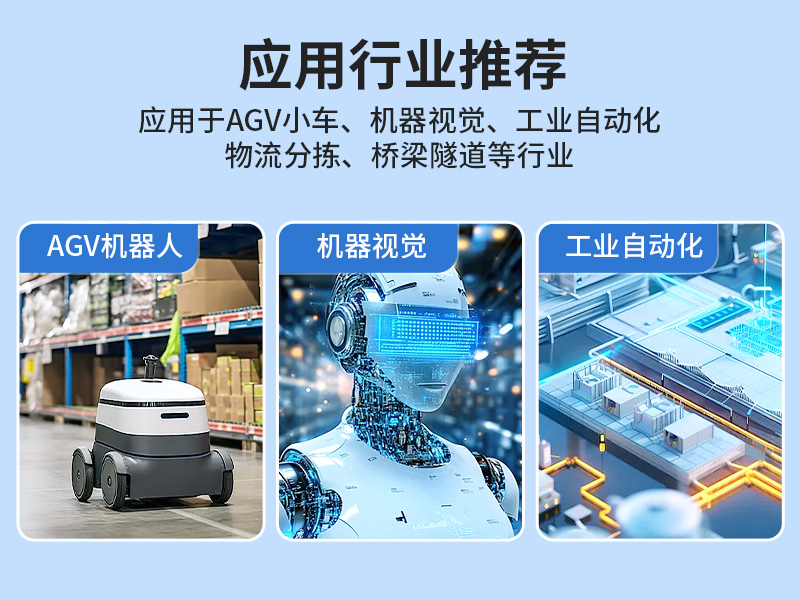 嵌入式無(wú)風(fēng)扇工控機(jī)|工業(yè)自動(dòng)化主機(jī)|DTB-3025-H110
