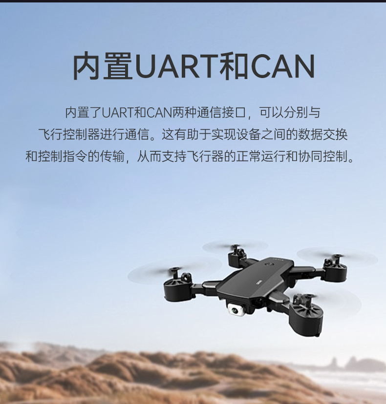 嵌入式計(jì)算機(jī),工業(yè)機(jī)器人推薦主機(jī),DTB-3120-A78AE.jpg