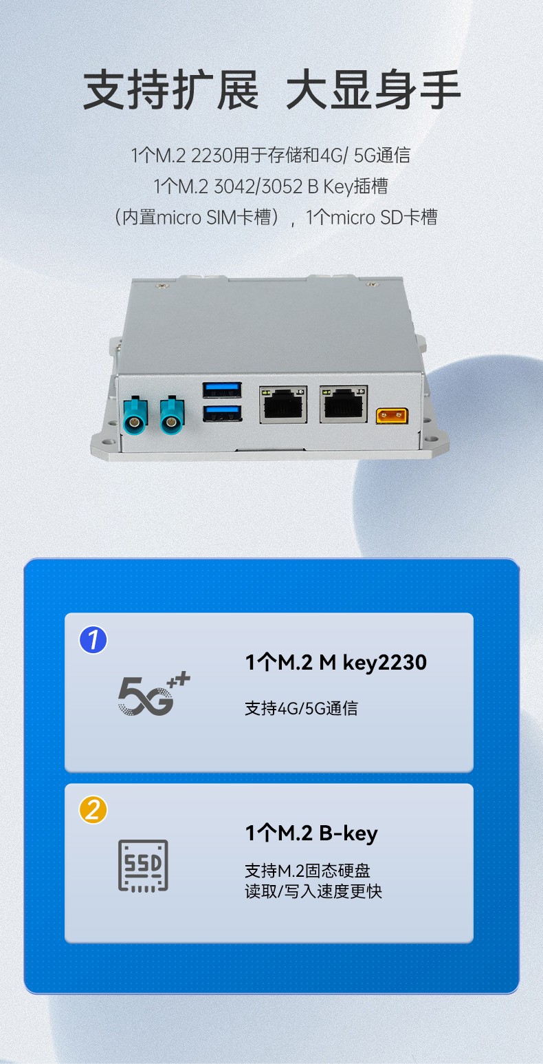 嵌入式計(jì)算機(jī),工業(yè)機(jī)器人推薦主機(jī),DTB-3120-A78AE.jpg
