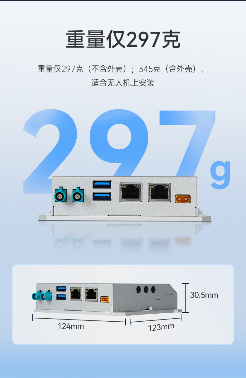 嵌入式計(jì)算機(jī),工業(yè)機(jī)器人推薦主機(jī),DTB-3120-A78AE.jpg