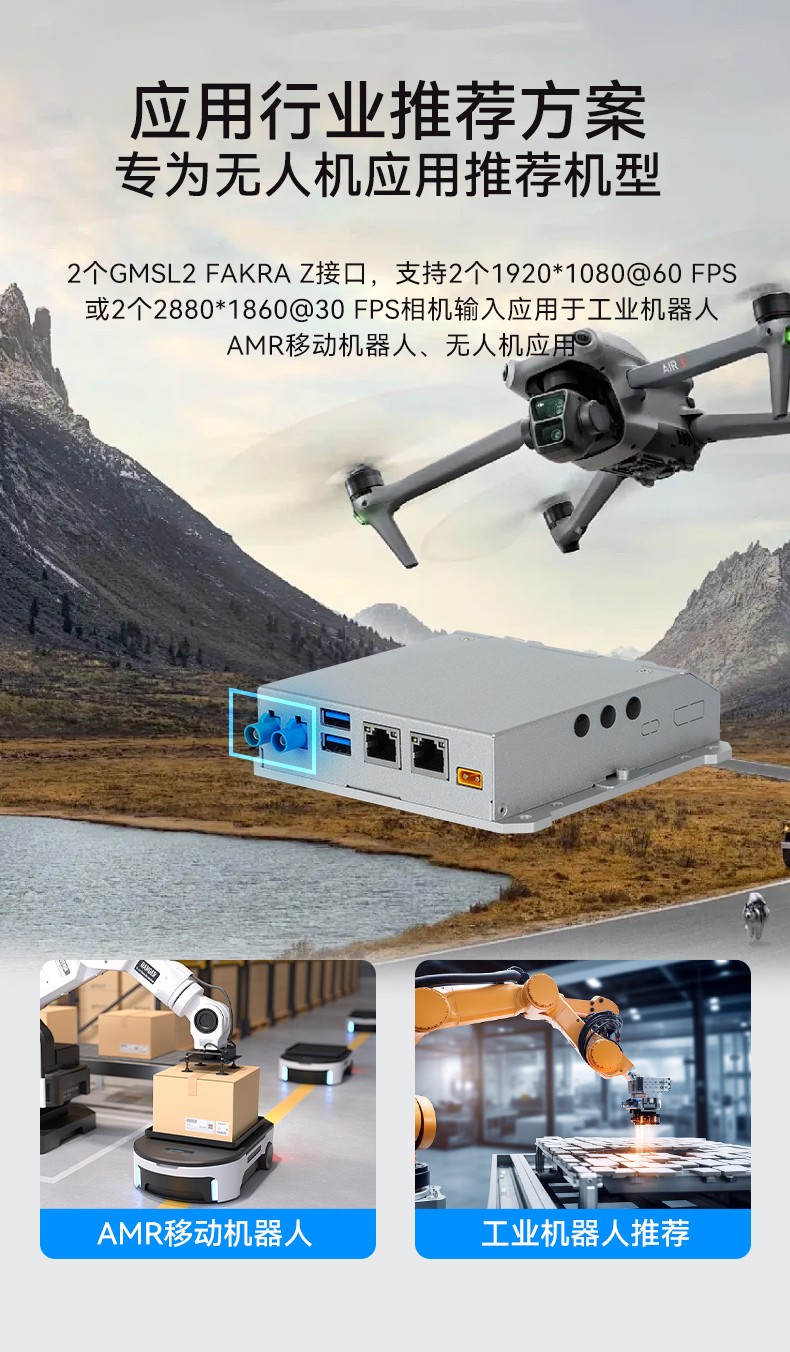 嵌入式計(jì)算機(jī),工業(yè)機(jī)器人推薦主機(jī),DTB-3120-A78AE.jpg
