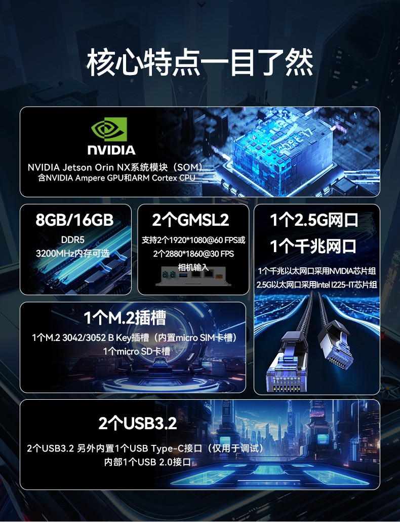 嵌入式計(jì)算機(jī),工業(yè)機(jī)器人推薦主機(jī),DTB-3120-A78AE.jpg